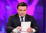 Губернатор Московской области Андрей Воробьев подвел итоги октября в Подмосковье