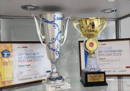 Лобненская компания стала лауреатом конкурсов Российского союза поставщиков металлопродукции