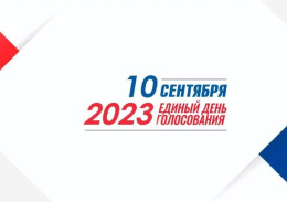 10 сентября в Лобне пройдут довыборы в Совет депутатов