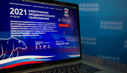 Курс на обновление: «Единая Россия» подвела первые итоги предварительного голосования