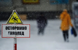 Лобненская центральная городская больница напоминает: будьте осторожны в гололед