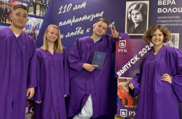 Российский университет кооперации приглашает на обучение по самым востребованным специальностям Российский университет кооперации приглашает на обучение по самым востребованным специальностям