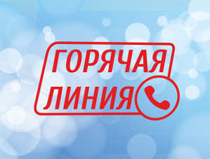 Федеральная служба по надзору в сфере защиты прав потребителей и благополучия человека информирует Федеральная служба по надзору в сфере защиты прав потребителей и благополучия человека информирует