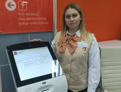 МФЦ Лобни вошел в тройку лидеров по региону МФЦ Лобни вошел в тройку лидеров по региону