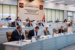 Министерство имущественных отношений Московской области информирует