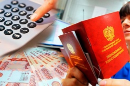 В августе работающим пенсионерам произведут перерасчет страховых пенсий