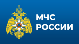 МЧС предупреждает: правила безопасности - бытовой газ 