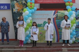 В День города в микрорайоне Луговая состоялся праздничный концерт