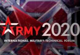 Лобненцев приглашают на Международный военно-технический форум «Армия-2020»