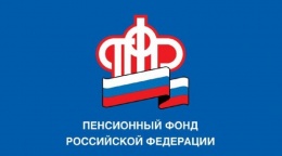 Лобненцам рассказали, какая должна быть пенсия у застрахованных лиц