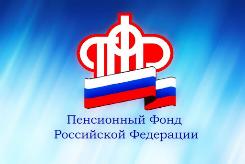 С 1 августа повышаются пенсии у работающих пенсионеров