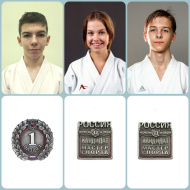 Лобненские каратисты достигли новых высот Лобненские каратисты достигли новых высот