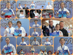 Лобненцы завоевали пять золотых наград на соревнованиях по карате