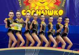 Гимнастки из Лобни взяли золото на турнире «Солнышко»