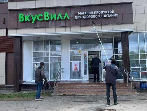 В Лобне проходит благоустройство торговых объектов