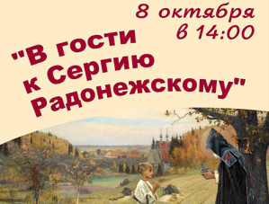 Лобненцев приглашают на историко-краеведческую встречу