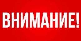 8 ноября в регионе пройдет техническая проверка системы оповещения