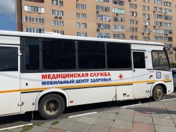 Лобненцы прошли медицинский осмотр 