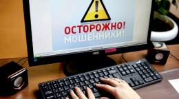Лобненцам рассказали о самых частых схемах обмана в интернете