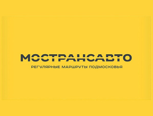 Мострансавто информирует