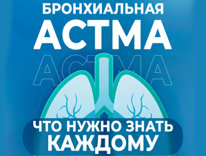Укрепление общественного здоровья Укрепление общественного здоровья