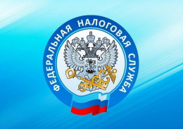 С 1 июля начнёт работу новый налоговый режим