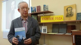 Поэтический час к 205-летию со дня рождения Михаила Лермонтова прошел в Лобне