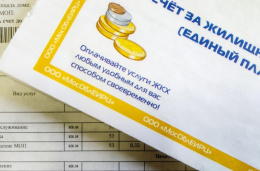 Уважаемые жители городского округа Лобня!