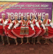 Ансамбль народного танца из Лобни стал лауреатом Всероссийского фестиваля
