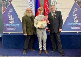 Юный житель Лобни  получил знак отличия XX Всероссийского молодежного фестиваля 