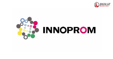 ИННОПРОМ — международная промышленная выставка