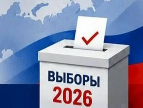 Лобненцам рассказали о порядке голосования на выборах 2026 года Лобненцам рассказали о порядке голосования на выборах 2026 года