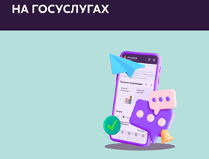 Лобненские участники СВО теперь могут оформить несколько услуг по одному заявлению