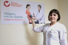 Заболевание легче предупредить, чем лечить 