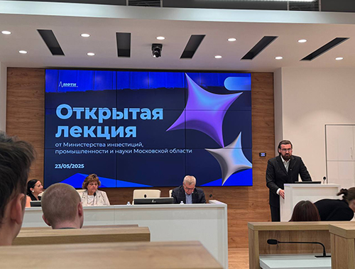 Молодежь из Лобни осваивает азы предпринимательства