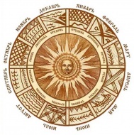 В Лобне пройдет круглый стол «Загадки древнего русского календаря»