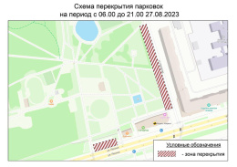 Вниманию автовладельцев!