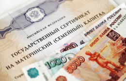 Размер материнского капитала увеличен до 466617 рублей