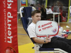 Жителей Лобни приглашают стать участниками донорской акции