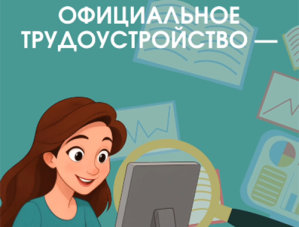 Перечисляет ли работодатель взносы на вашу пенсию?