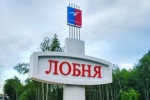  Годовой план по благоустройству въездных групп выполнили уже на 83%