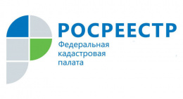 Кадастровая палата приглашает лобненцев на вебинары