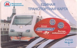 Абонементы лобненцам на количество поездок от/до станции «Окружная» начнут продавать с 24 сентября