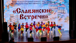 Танцоры из Лобни завоевали Гран-при международного фестиваля в Минске