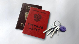 Мобилизованным лобненцам предоставляют кредитные каникулы