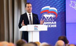  «Единая Россия» в сложных условиях решала важнейшие для страны и людей задачи — Дмитрий Медведев