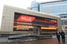 Жители Лобни могут посмотреть, какими будут поезда МЦД в демонстрационном павильоне