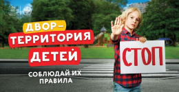 Министерство транспорта и дорожной инфраструктуры Московской области информирует