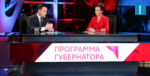 Губернатору доложили о первых итогах сезона дорожных работ за 2018 год
