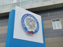 Межрайонная ИФНС России №13 по Московской области сообщает Межрайонная ИФНС России №13 по Московской области сообщает